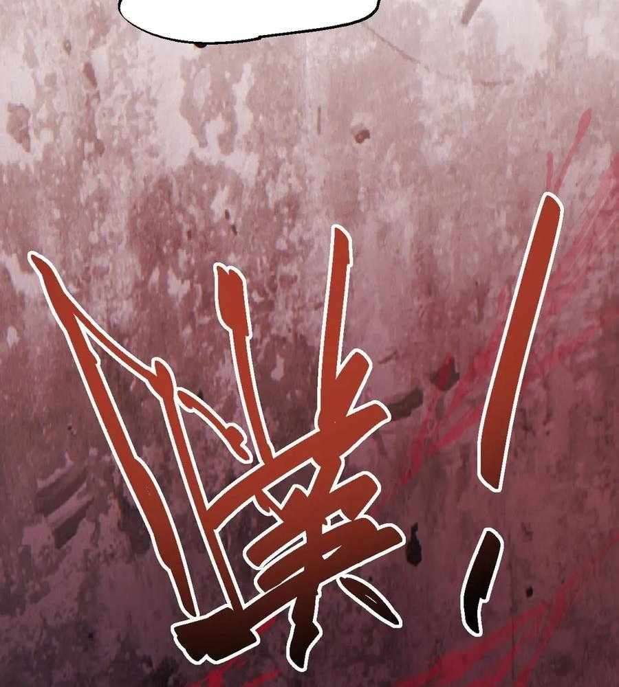 Rebirth in the end times: I reached the top by opening boxes Chapter 48 110